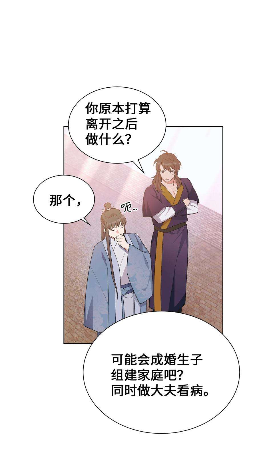 花儿终会绽放89 去世