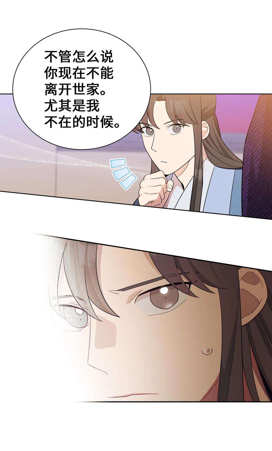 花儿终会绽放89 去世