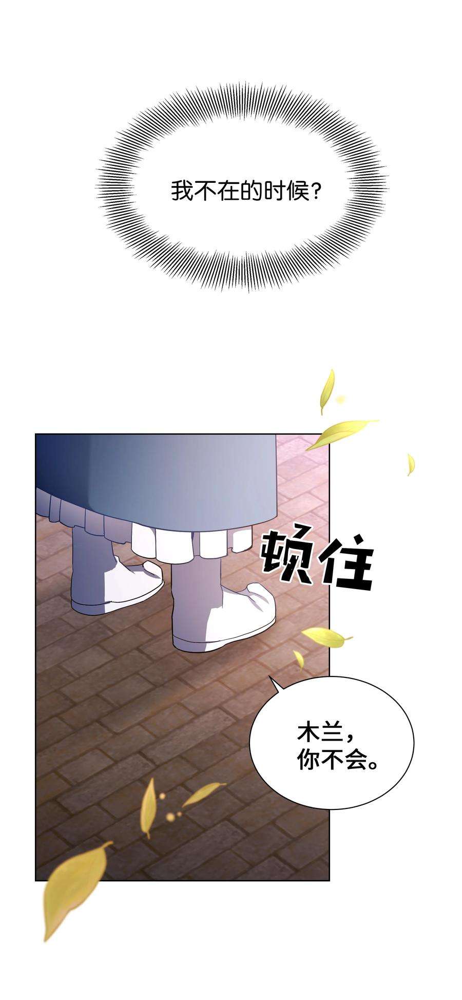 花儿终会绽放89 去世