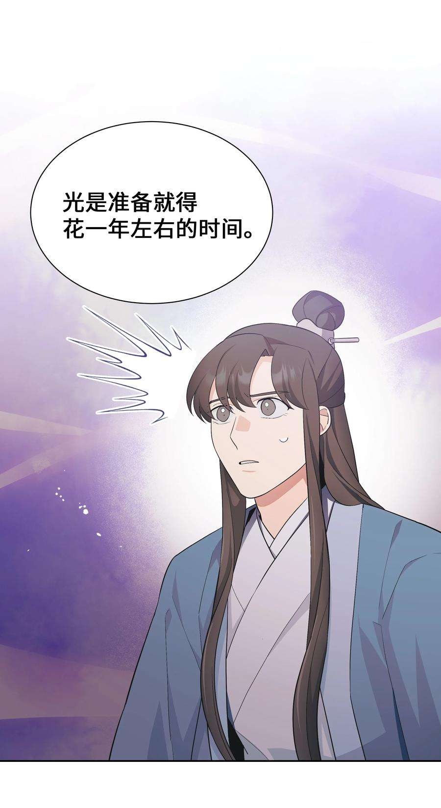 花儿终会绽放89 去世