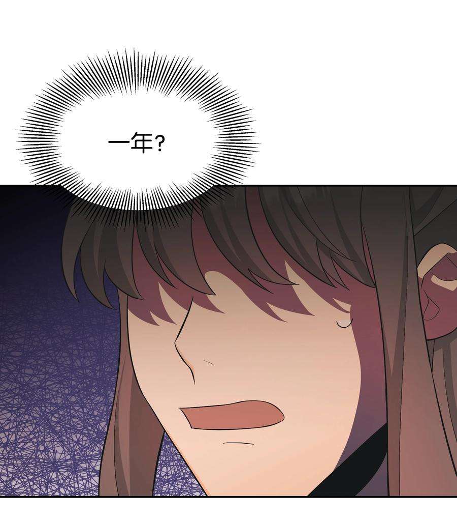 花儿终会绽放89 去世