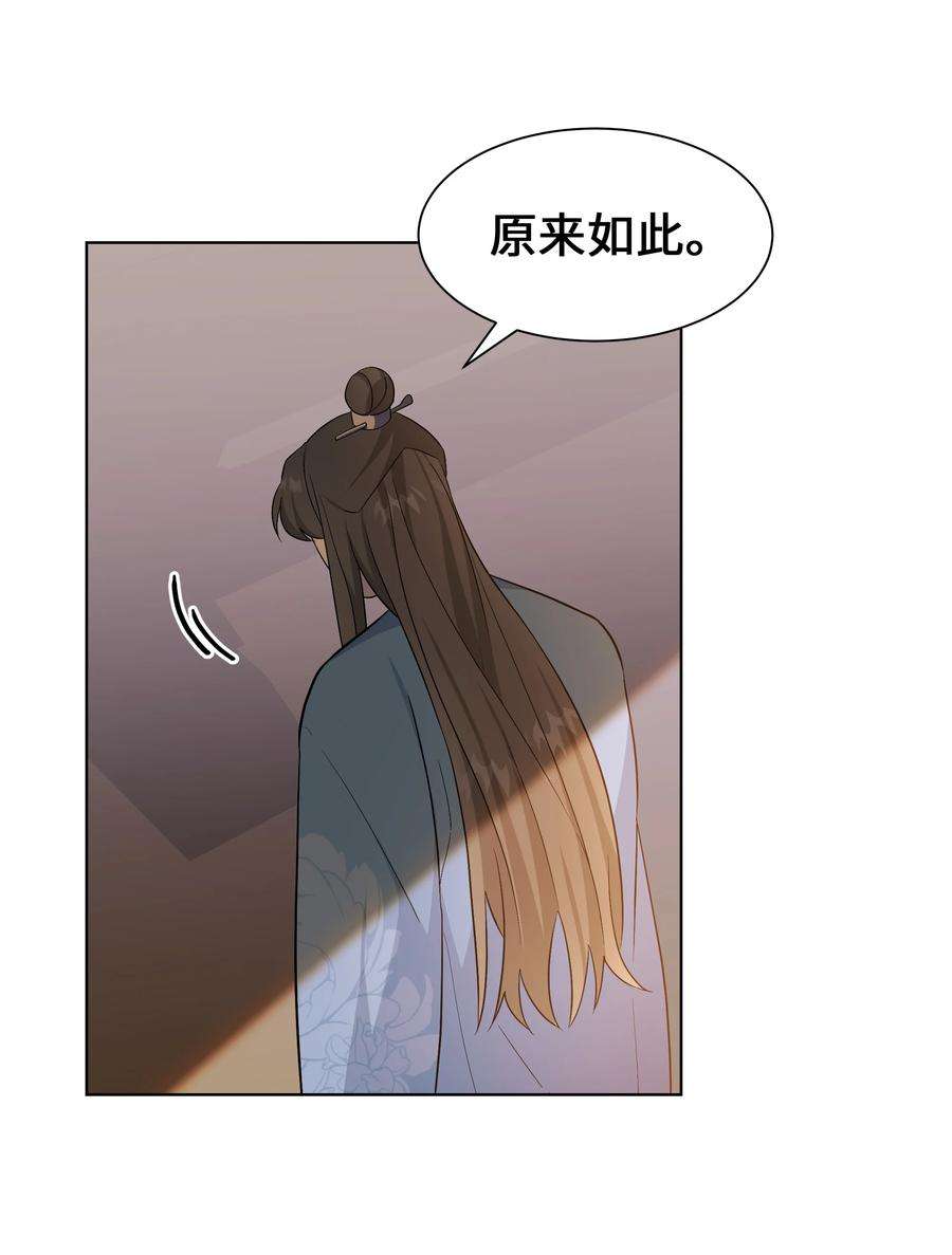 花儿终会绽放89 去世