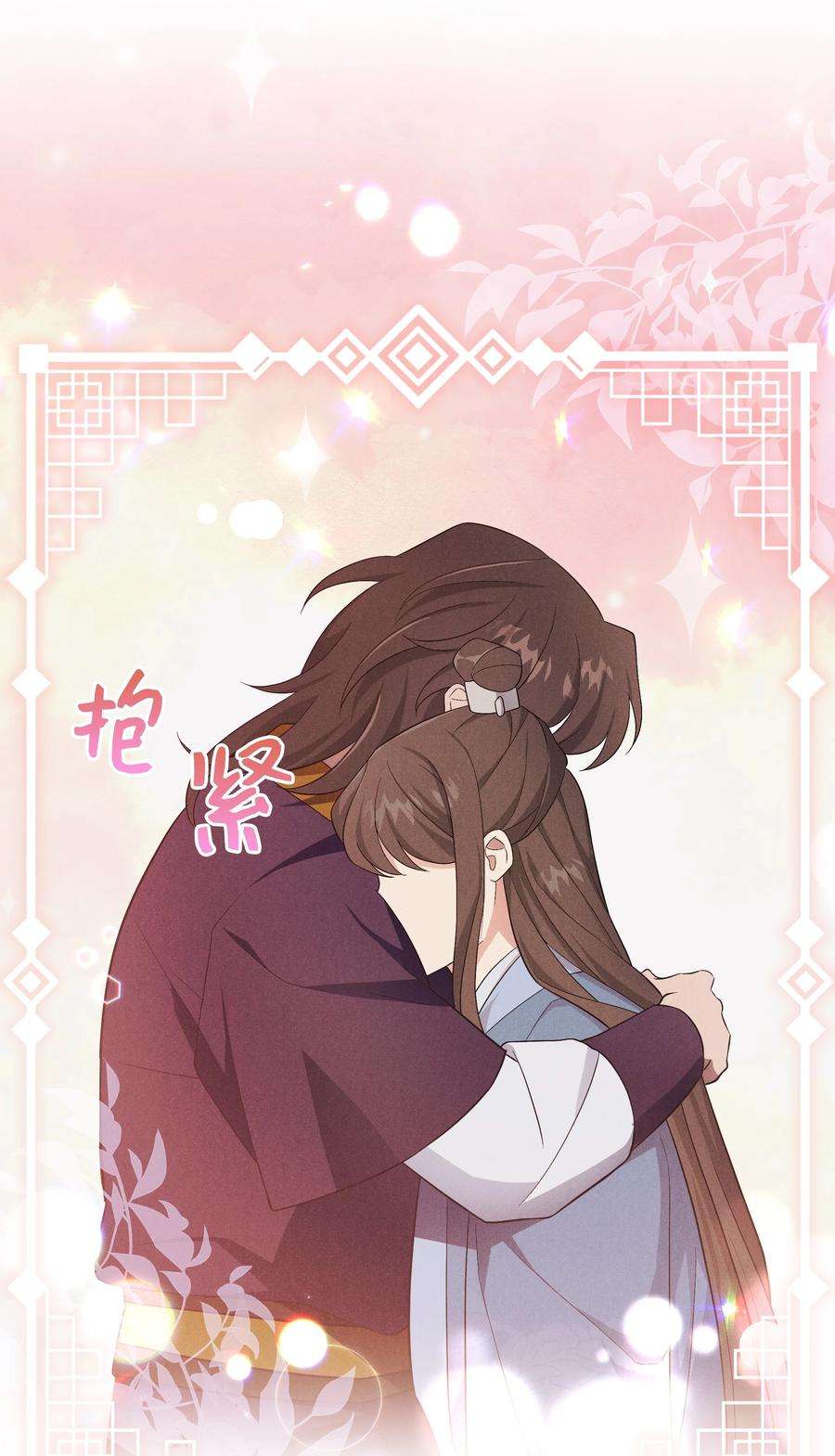 花儿终会绽放89 去世