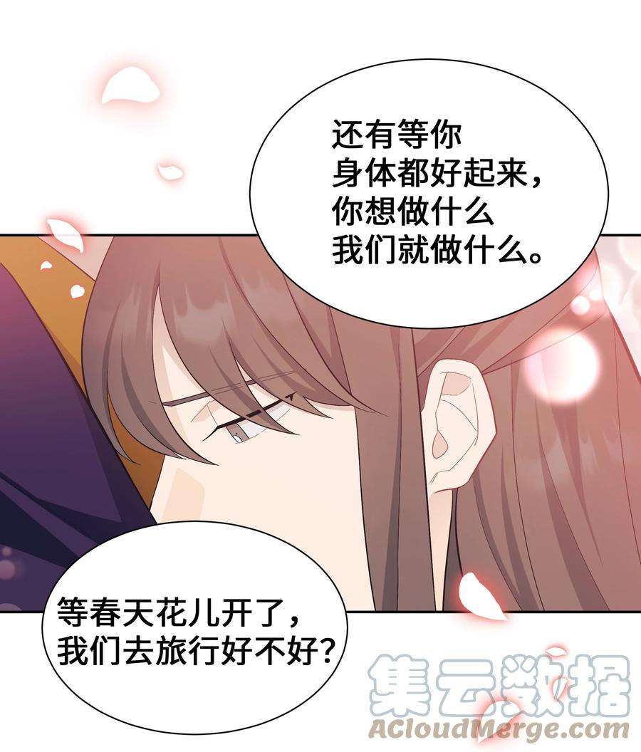 花儿终会绽放89 去世