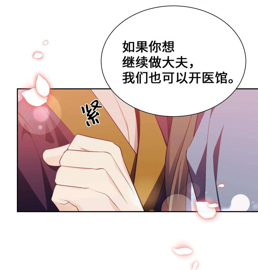 花儿终会绽放89 去世