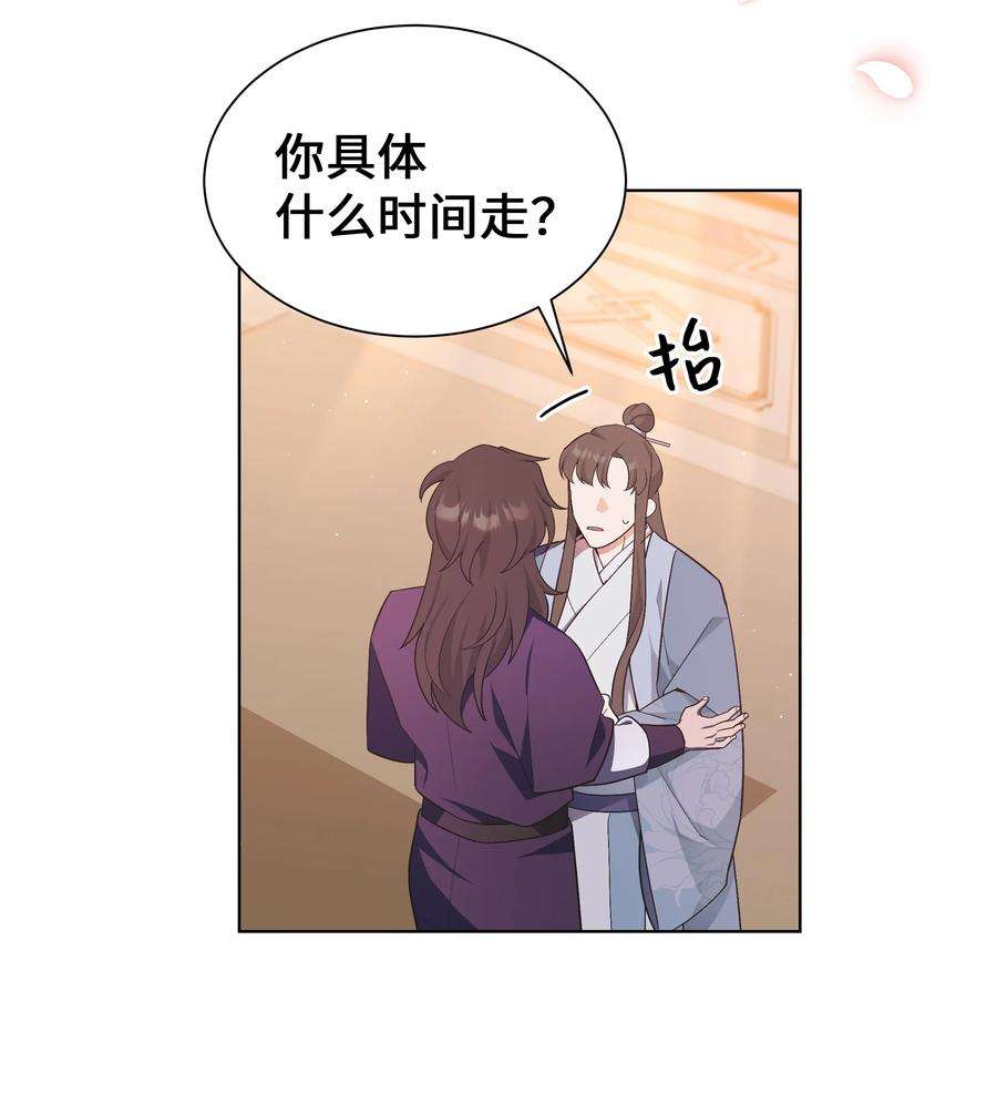 花儿终会绽放89 去世