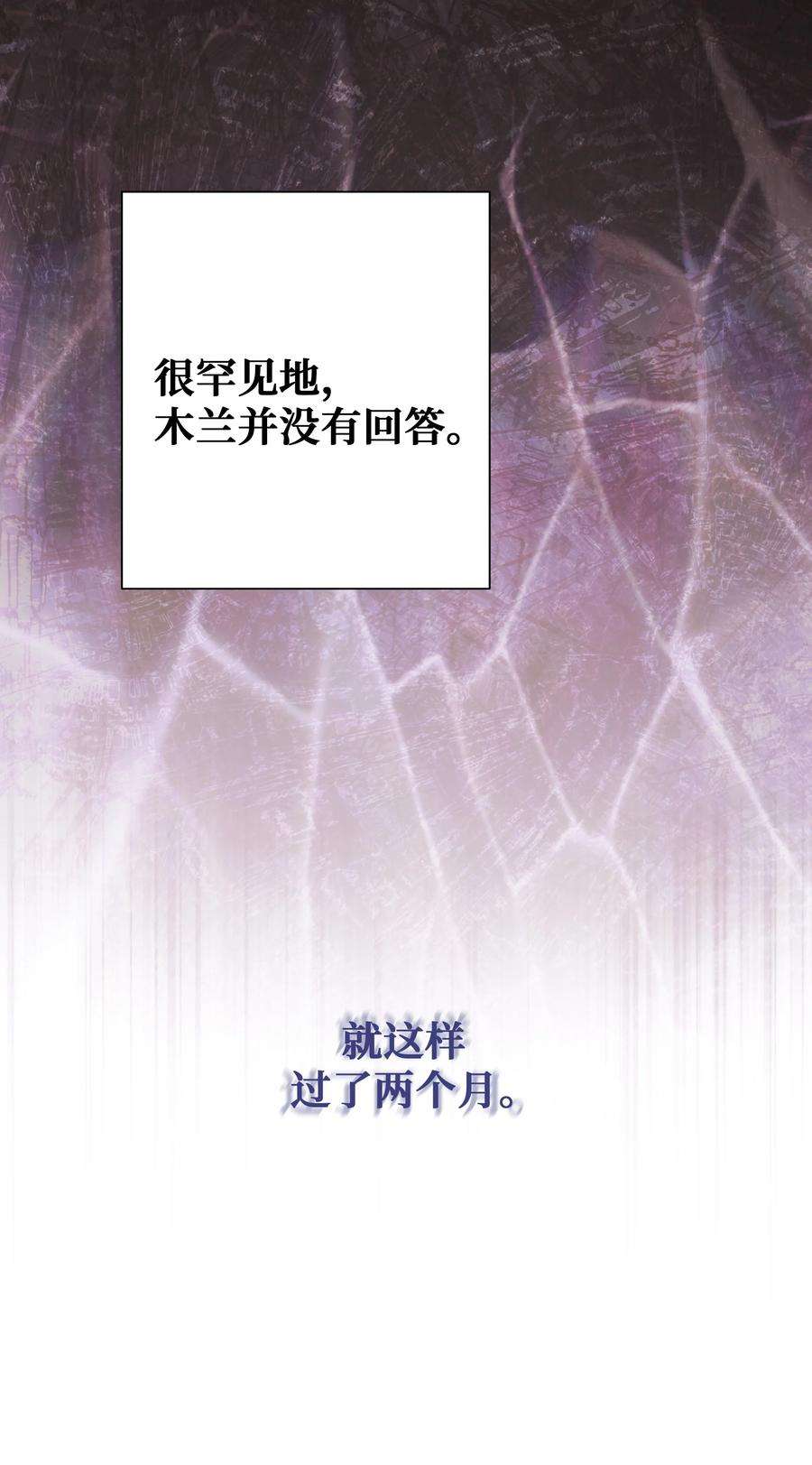 花儿终会绽放89 去世