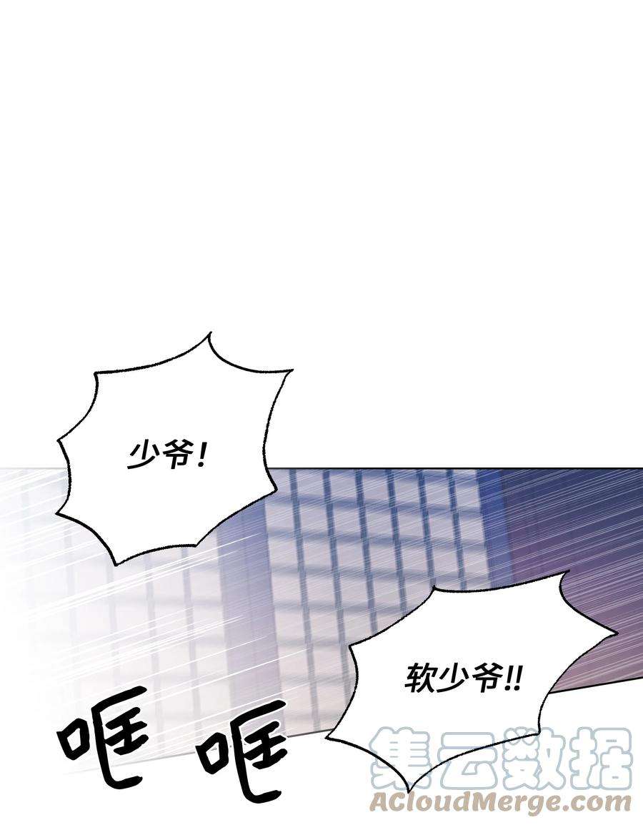 花儿终会绽放89 去世