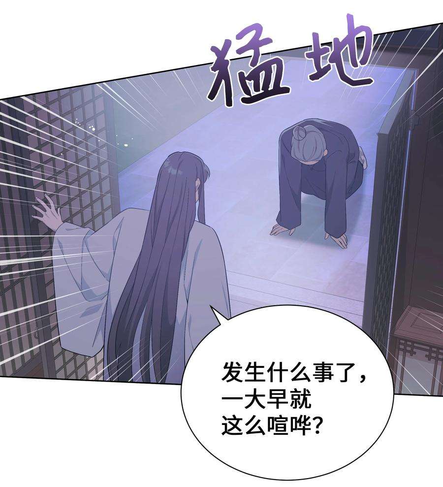 花儿终会绽放89 去世
