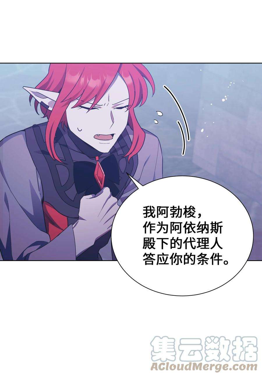 花儿终会绽放89 去世