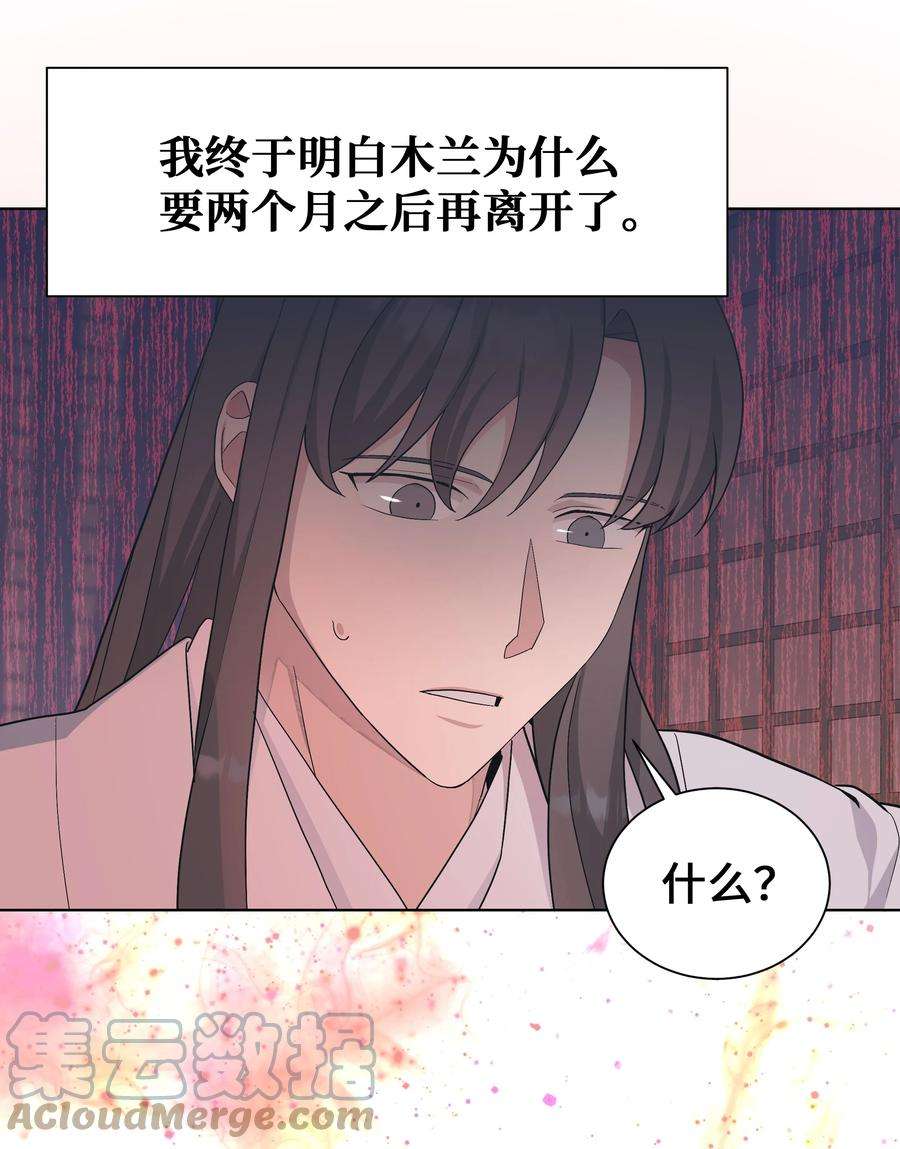 花儿终会绽放89 去世