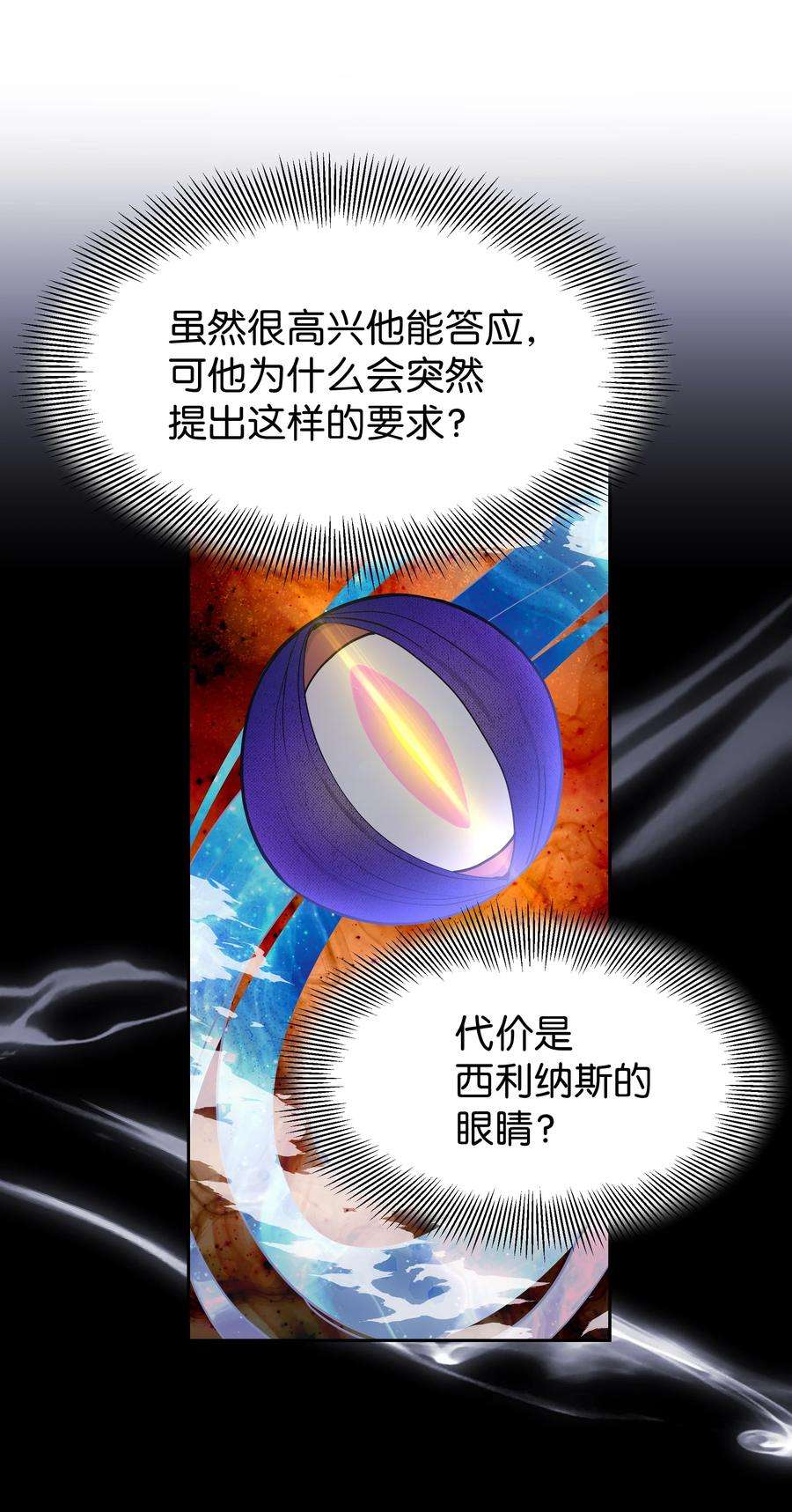 花儿终会绽放89 去世