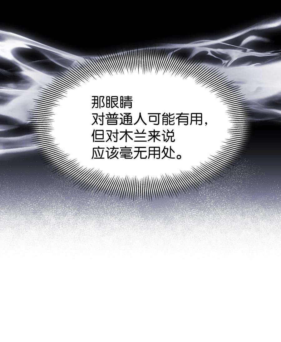 花儿终会绽放89 去世