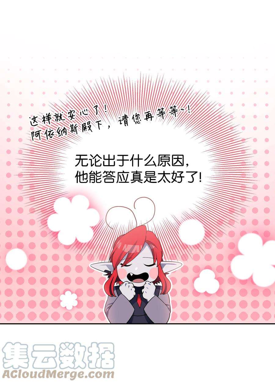花儿终会绽放89 去世