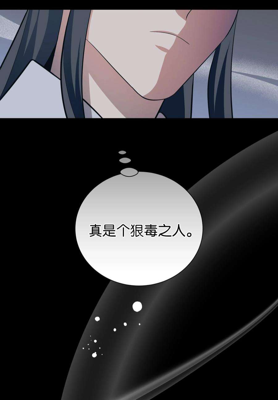 花儿终会绽放90 根源