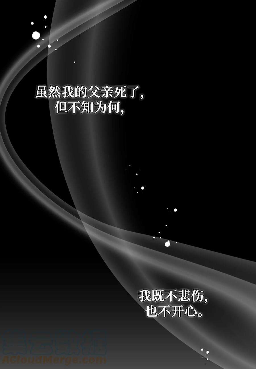 花儿终会绽放90 根源