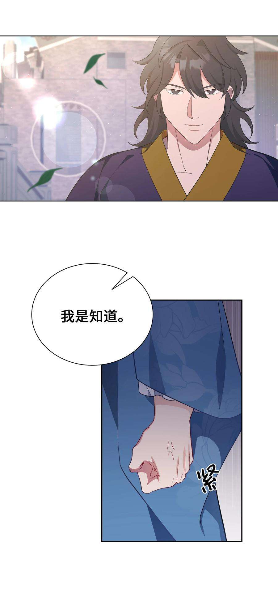 花儿终会绽放90 根源