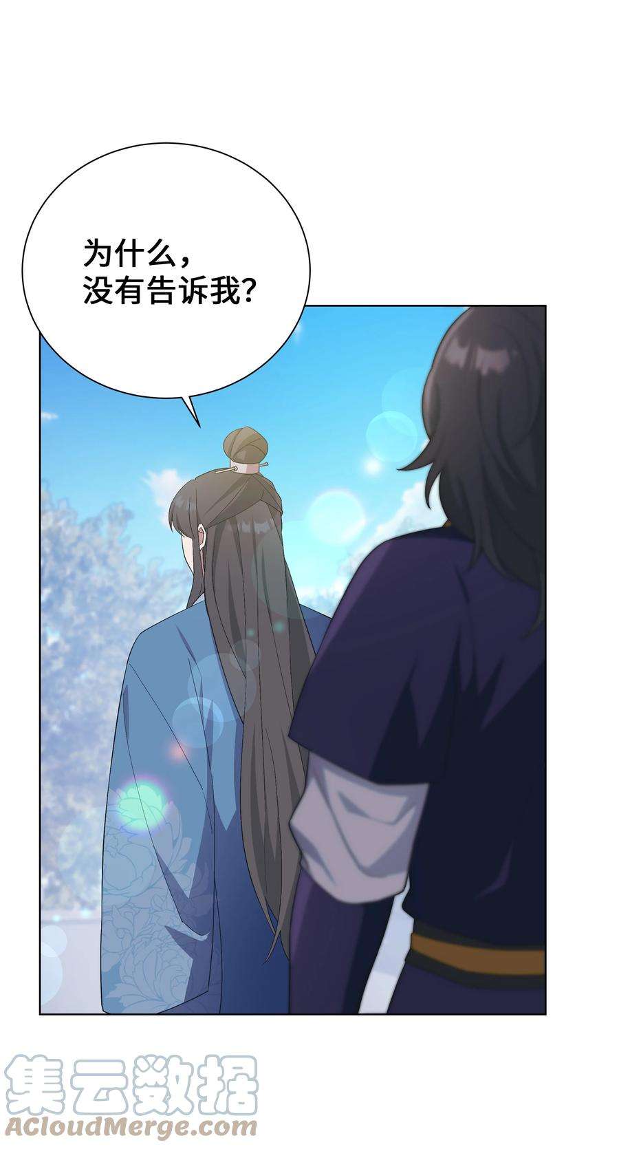 花儿终会绽放90 根源