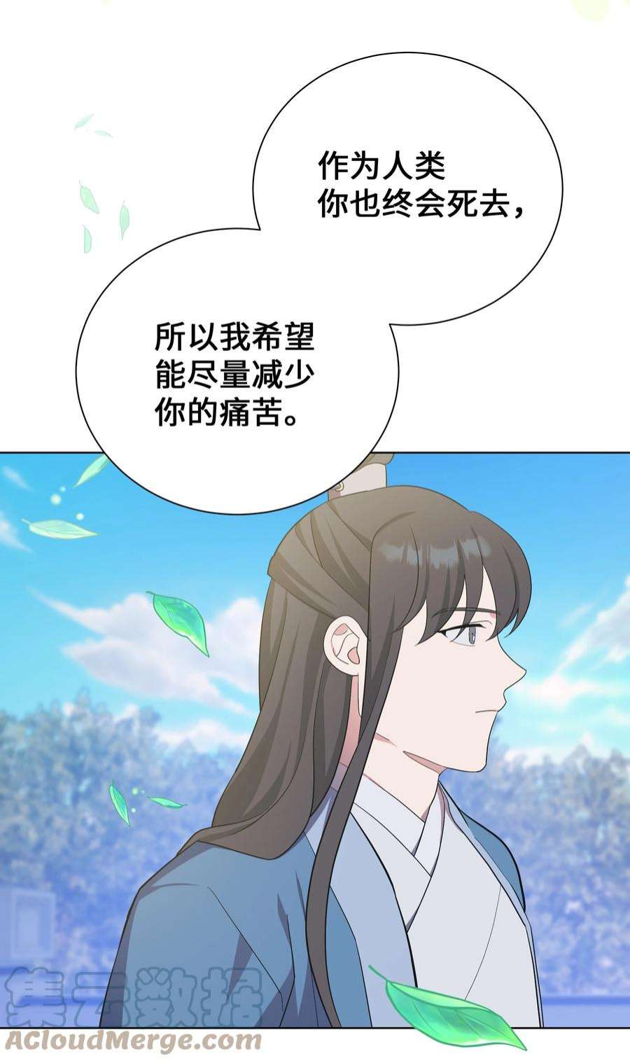 花儿终会绽放90 根源