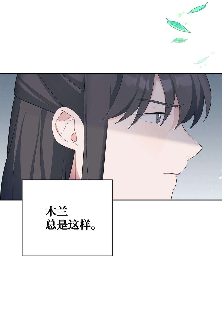 花儿终会绽放90 根源