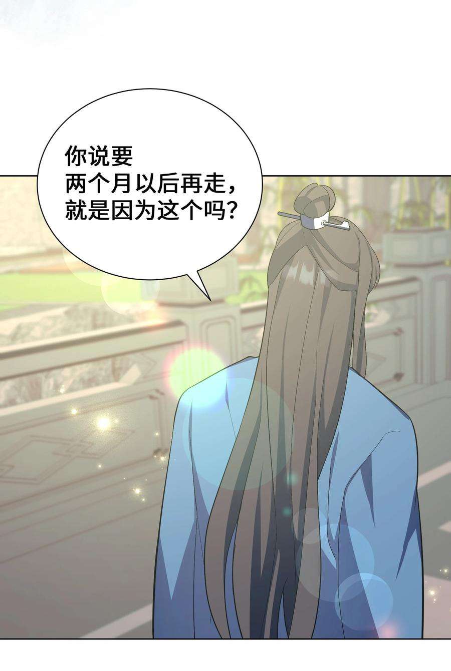 花儿终会绽放90 根源