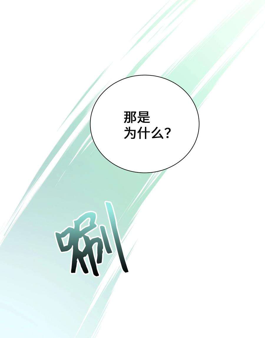 花儿终会绽放90 根源