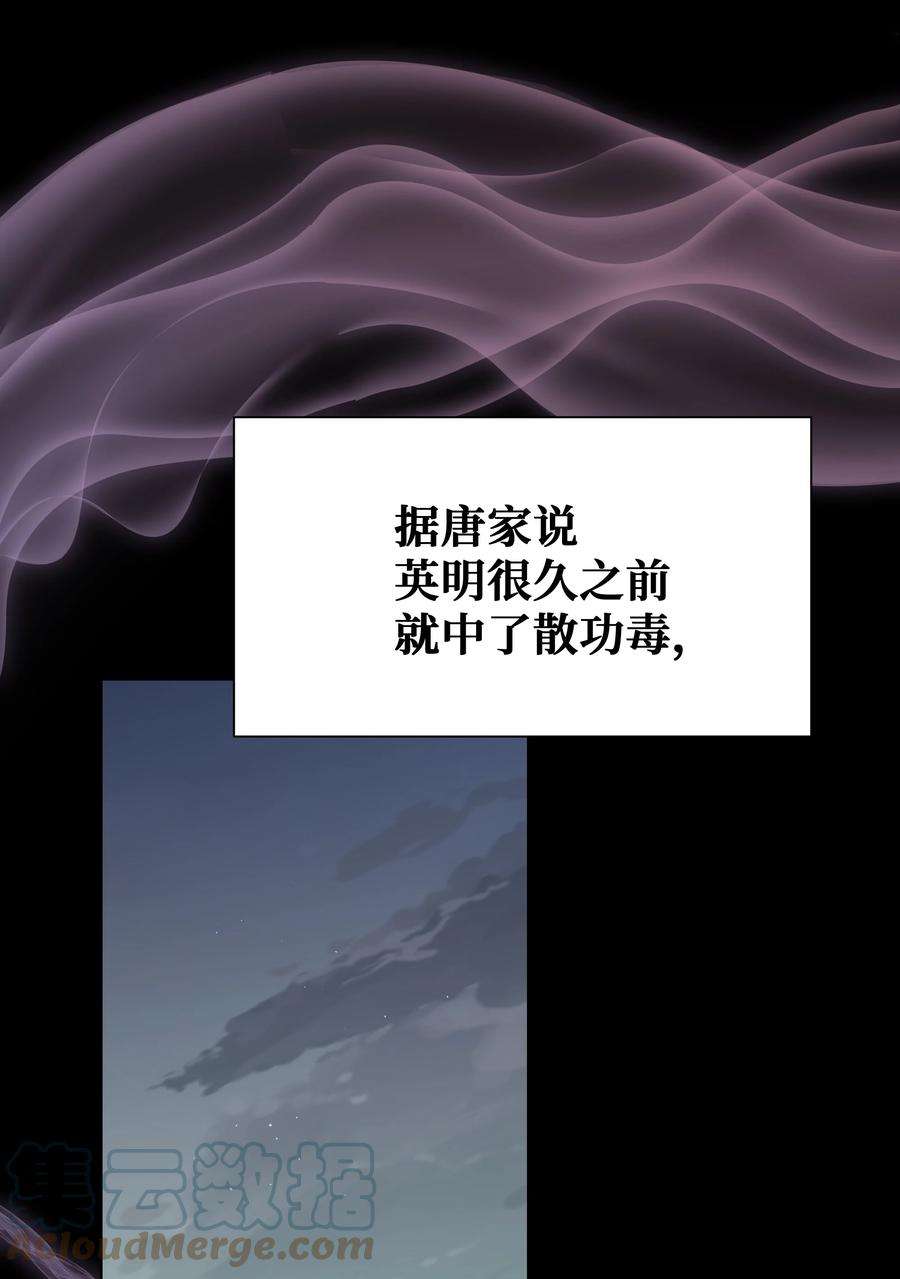 花儿终会绽放90 根源