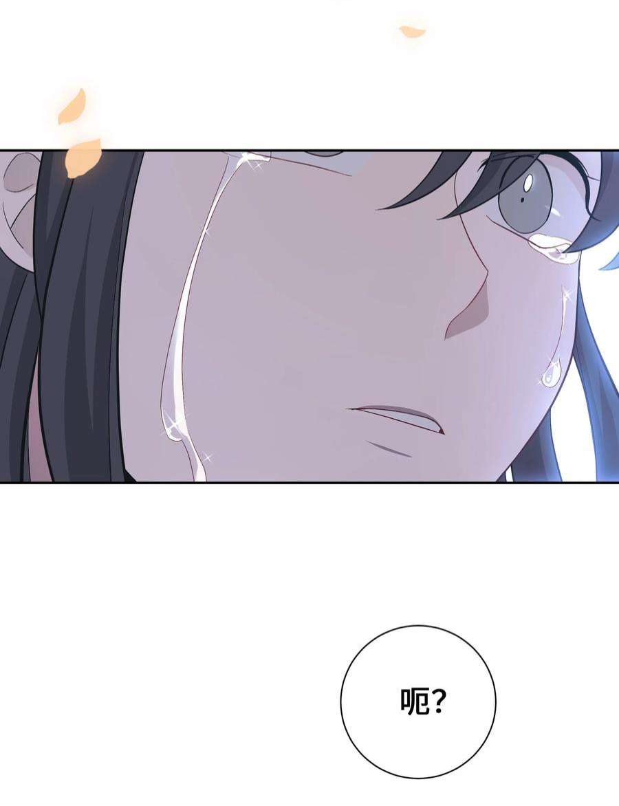 花儿终会绽放90 根源