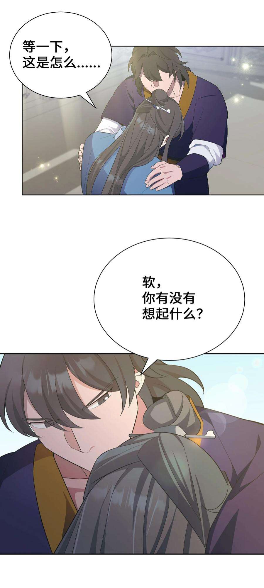 花儿终会绽放90 根源