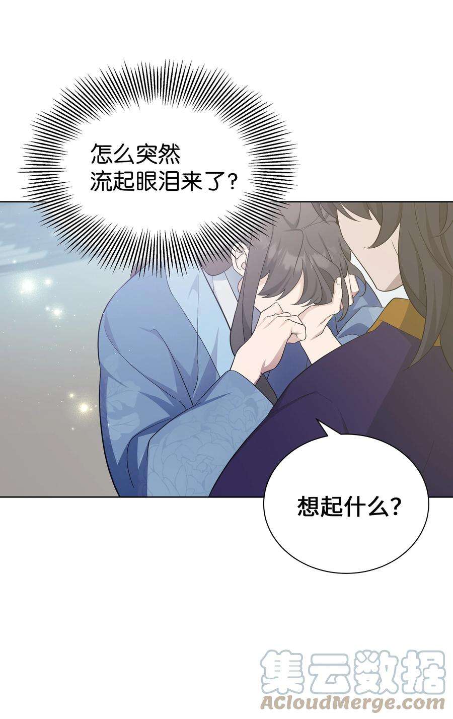 花儿终会绽放90 根源