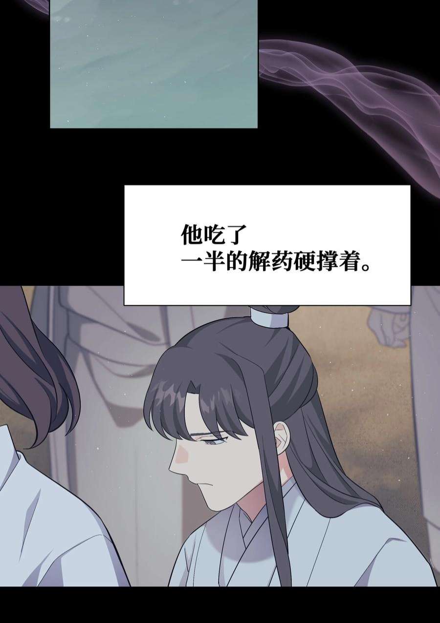 花儿终会绽放90 根源