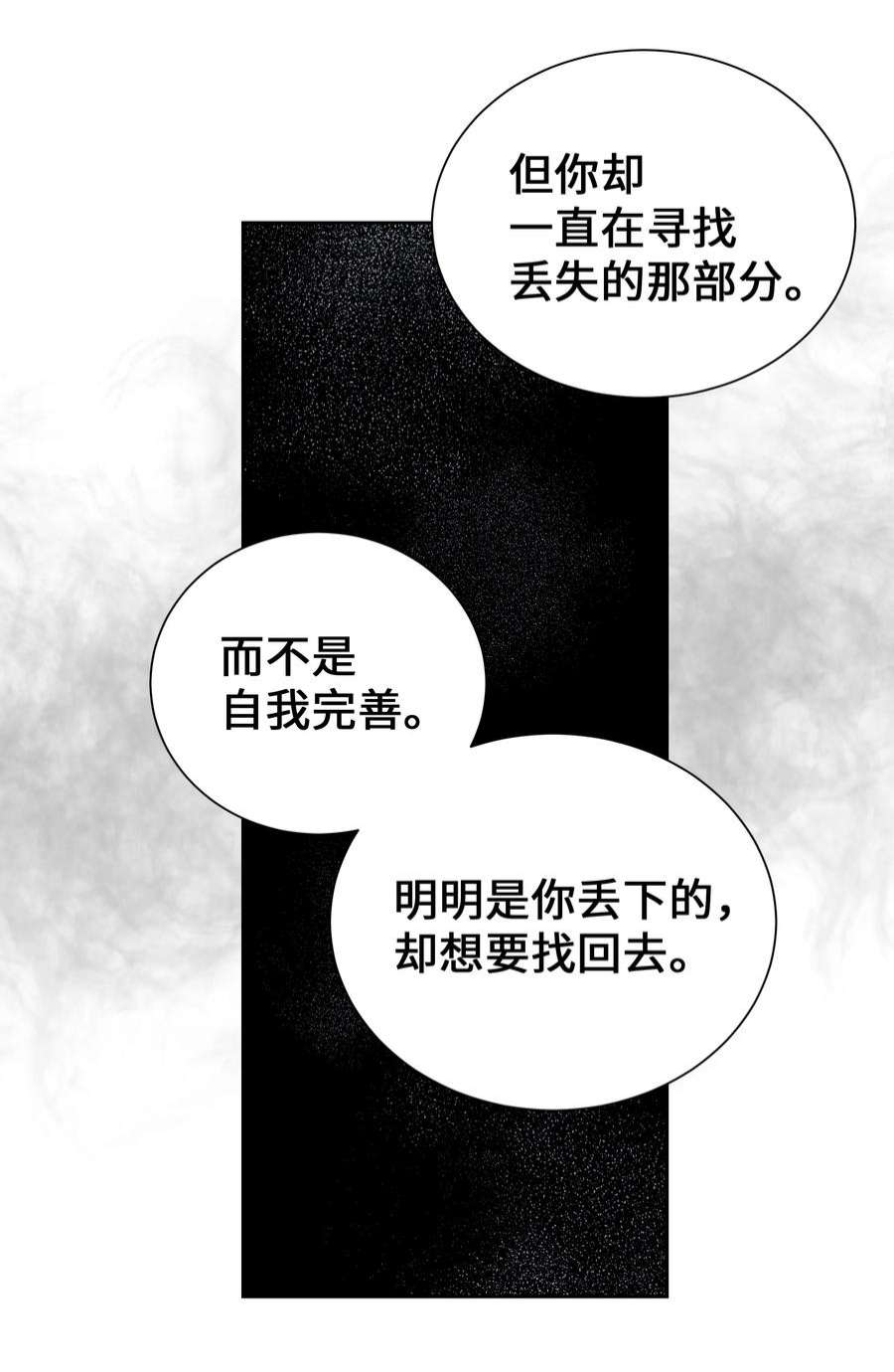 花儿终会绽放90 根源