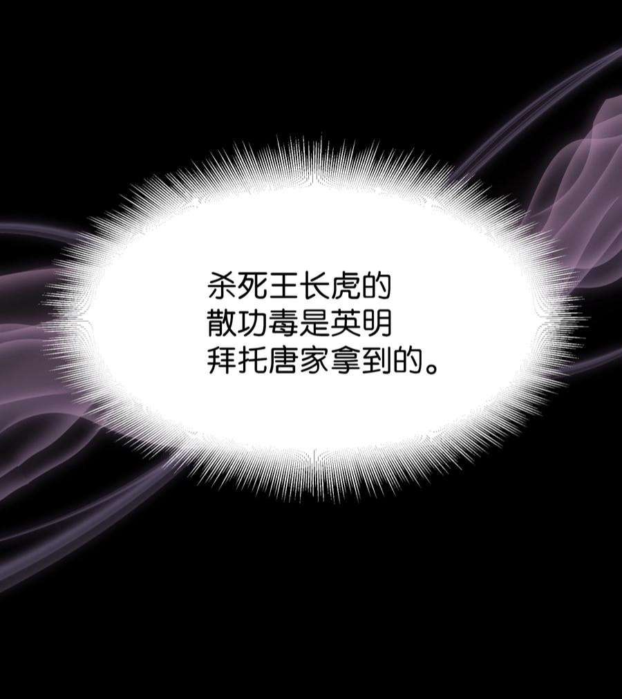 花儿终会绽放90 根源