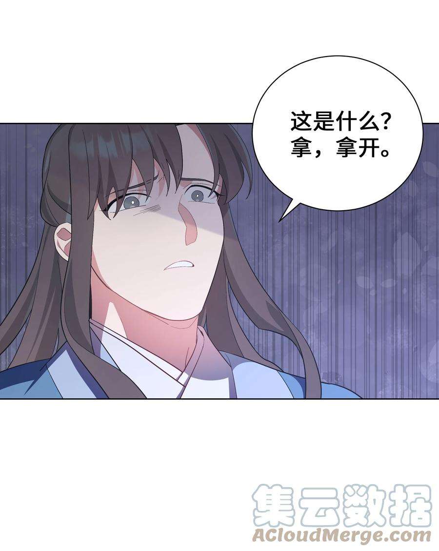 花儿终会绽放90 根源