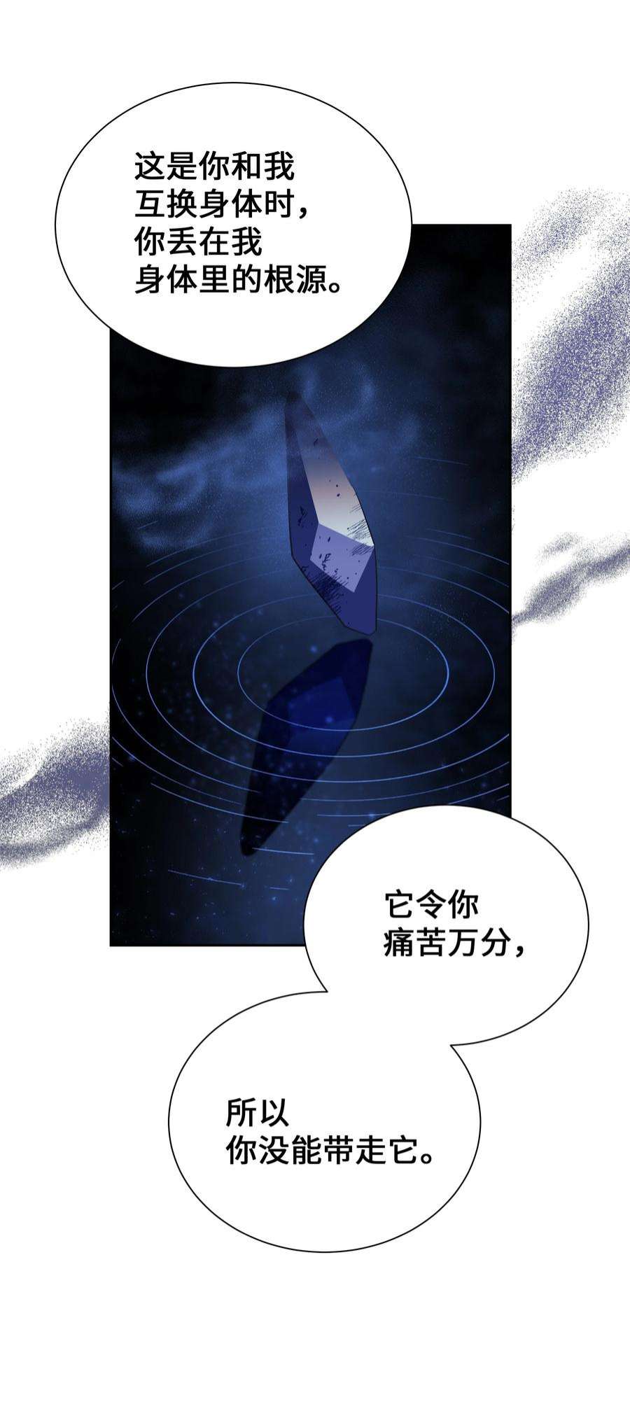 花儿终会绽放90 根源