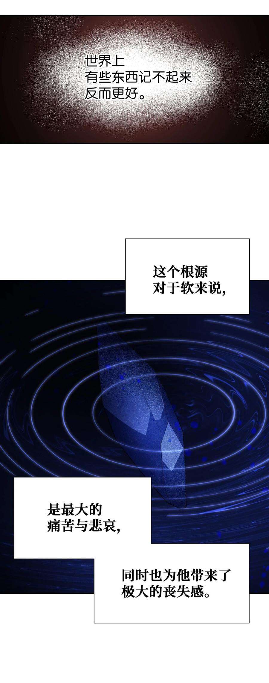 花儿终会绽放90 根源
