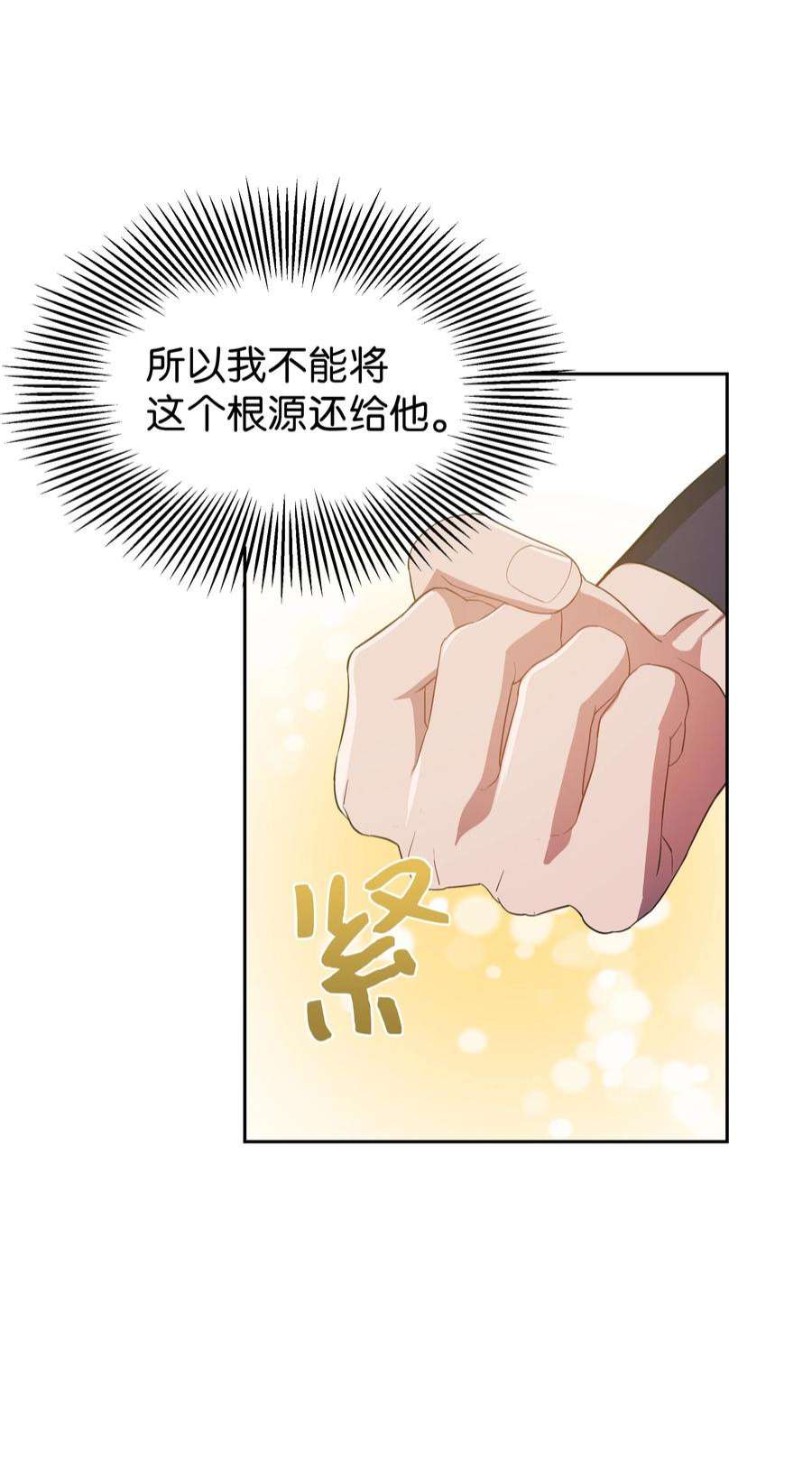 花儿终会绽放90 根源