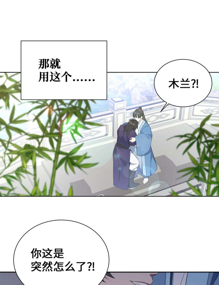 花儿终会绽放90 根源
