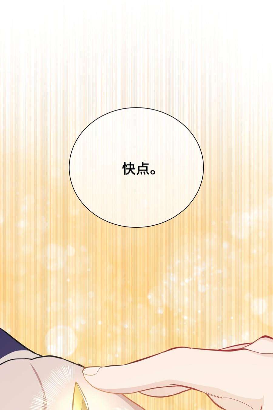花儿终会绽放90 根源