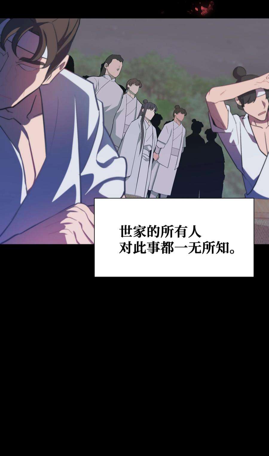 花儿终会绽放90 根源
