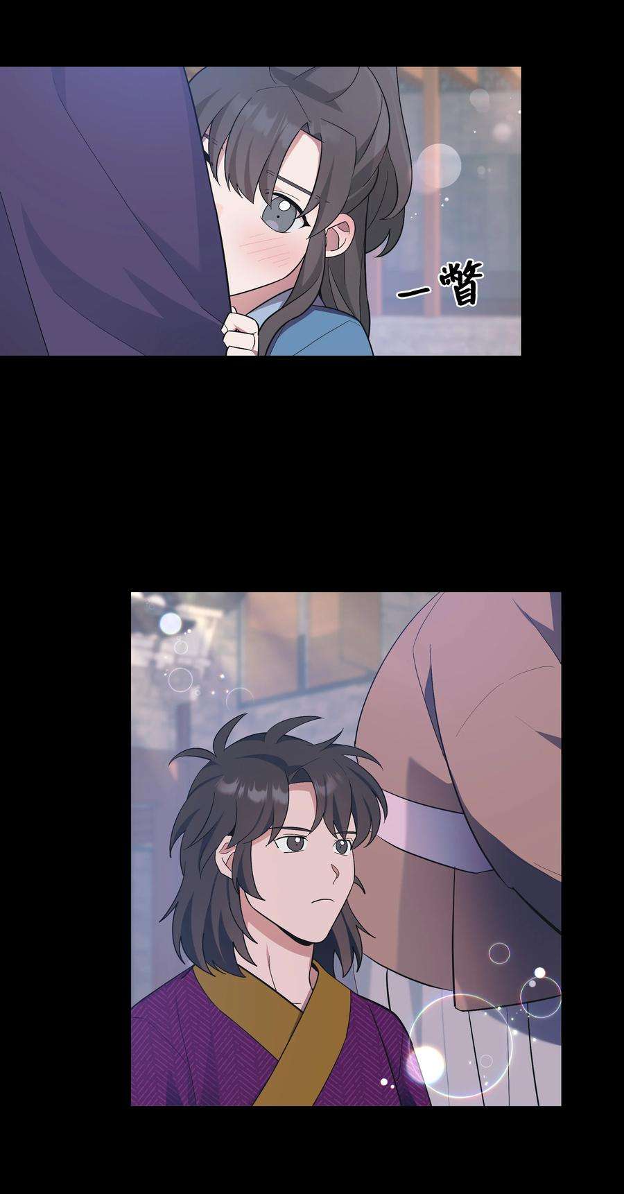 花儿终会绽放91 记忆