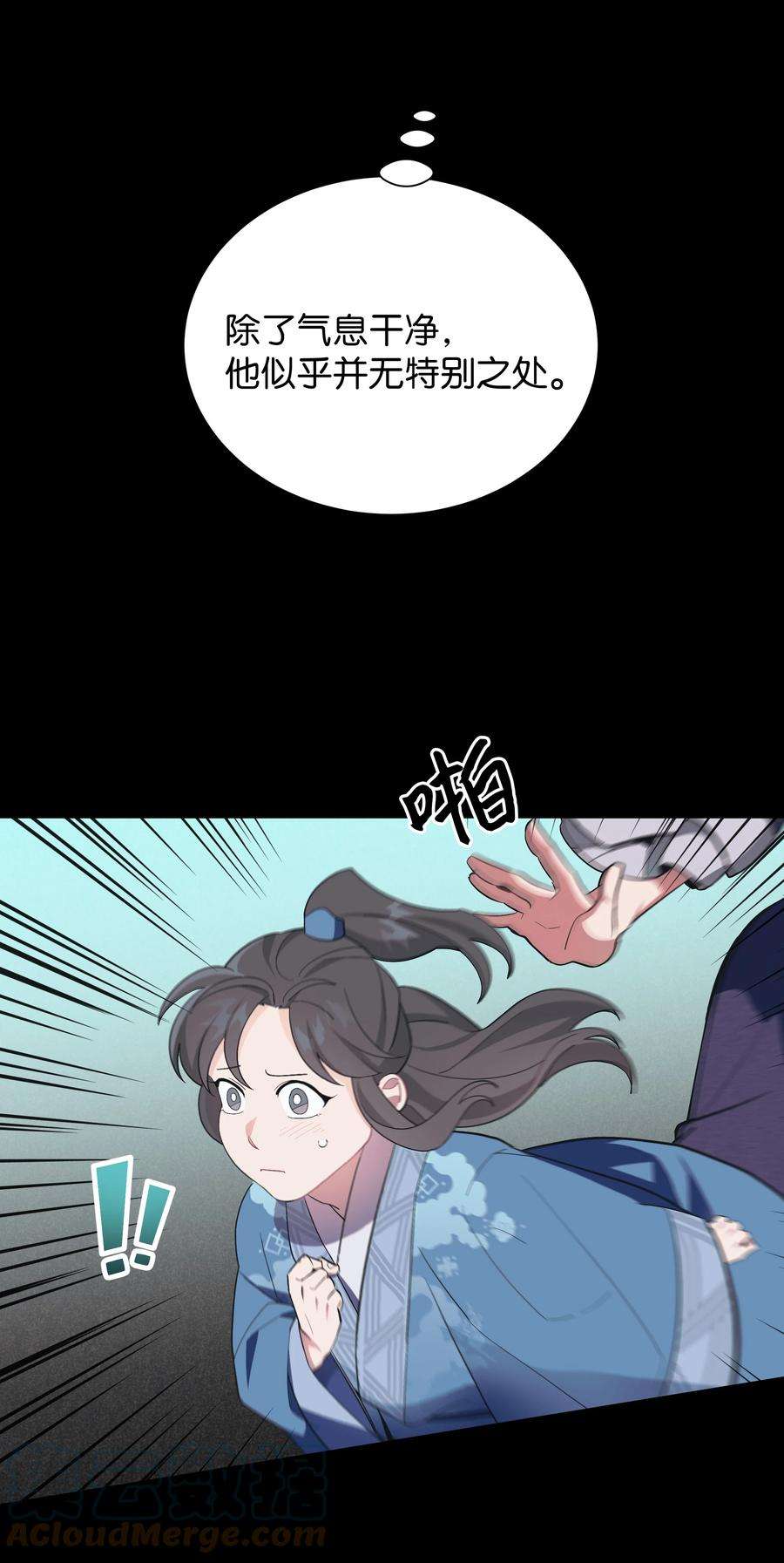 花儿终会绽放91 记忆