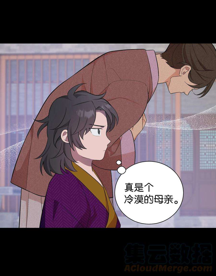 花儿终会绽放91 记忆