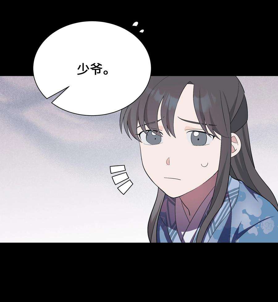 花儿终会绽放91 记忆