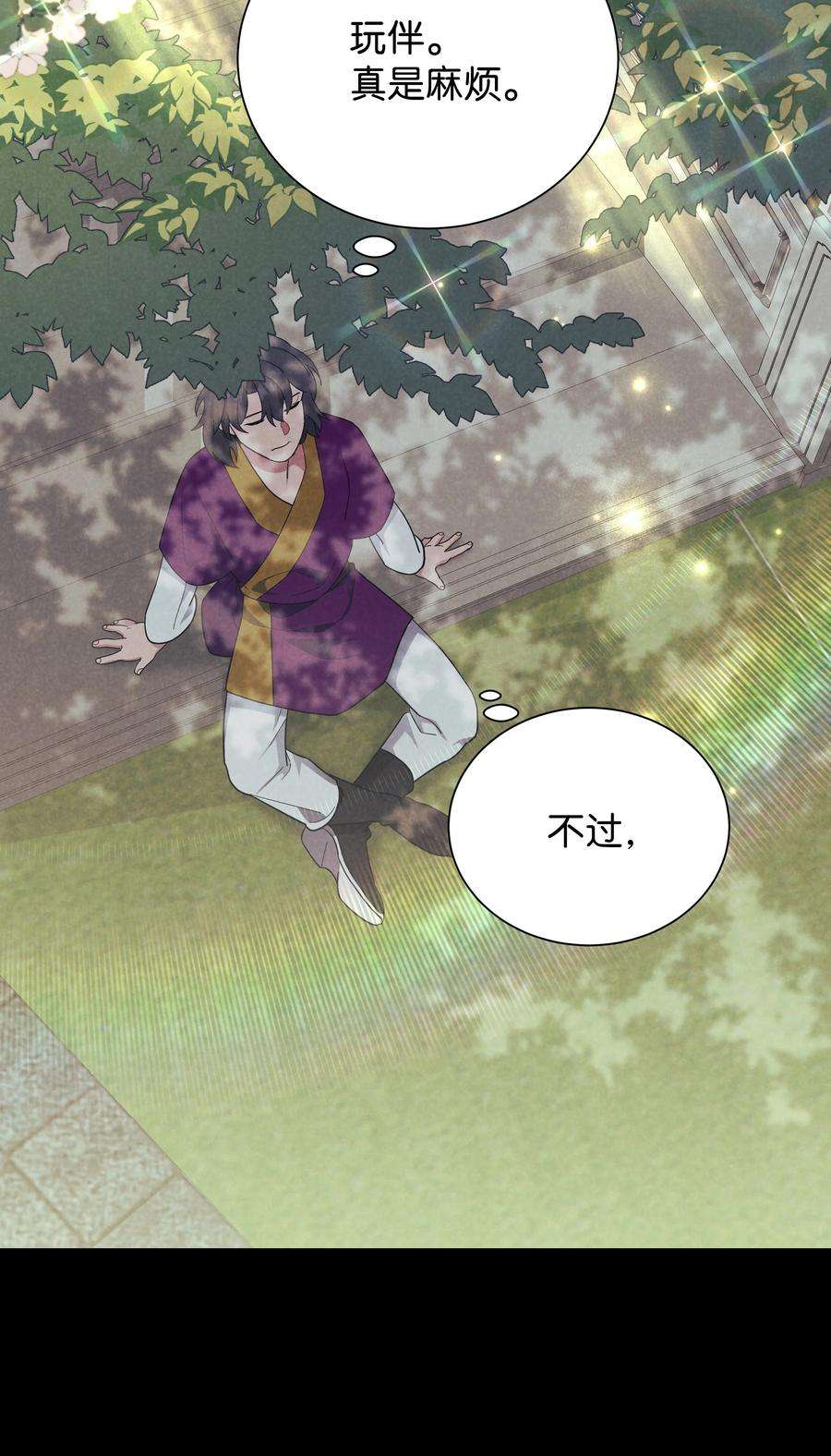 花儿终会绽放91 记忆