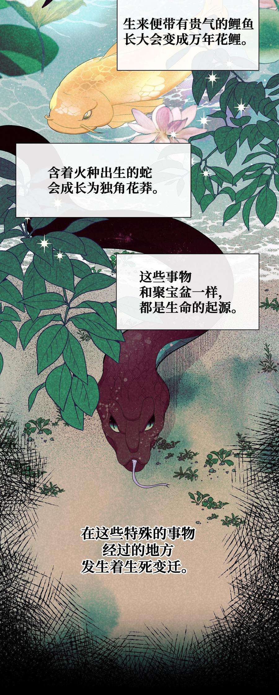 花儿终会绽放91 记忆