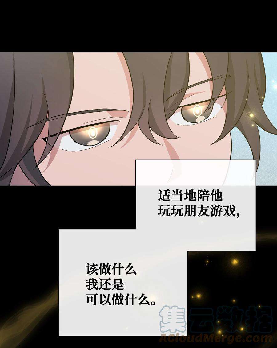 花儿终会绽放91 记忆