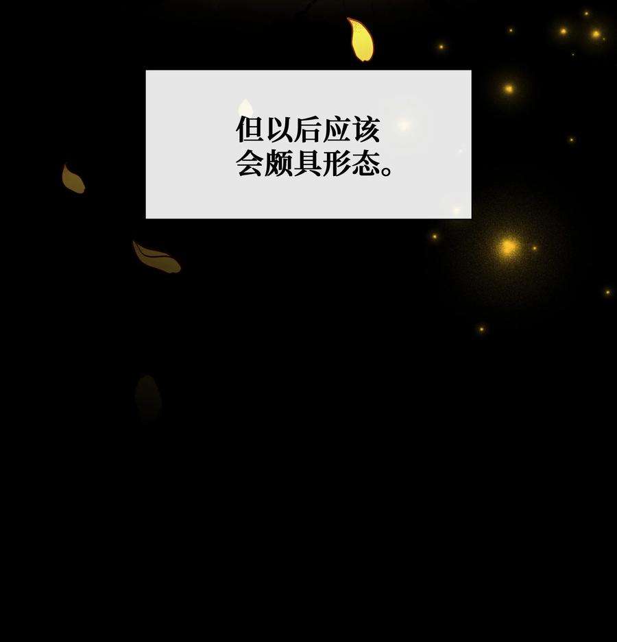 花儿终会绽放91 记忆