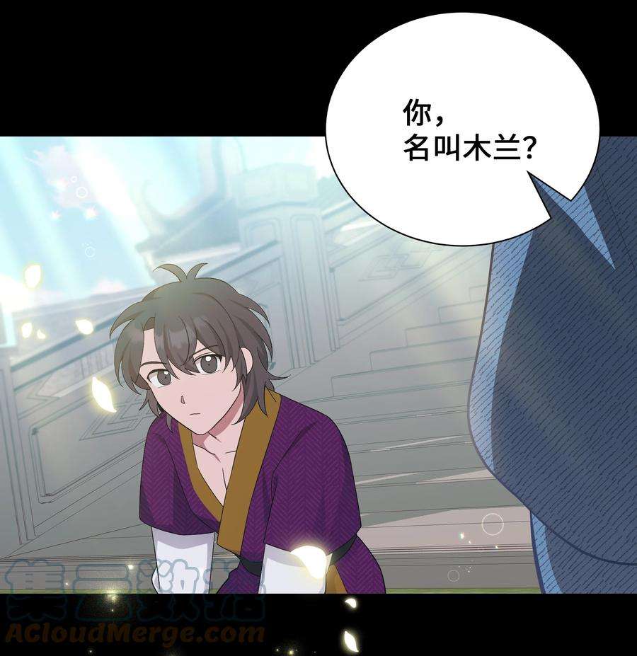 花儿终会绽放91 记忆