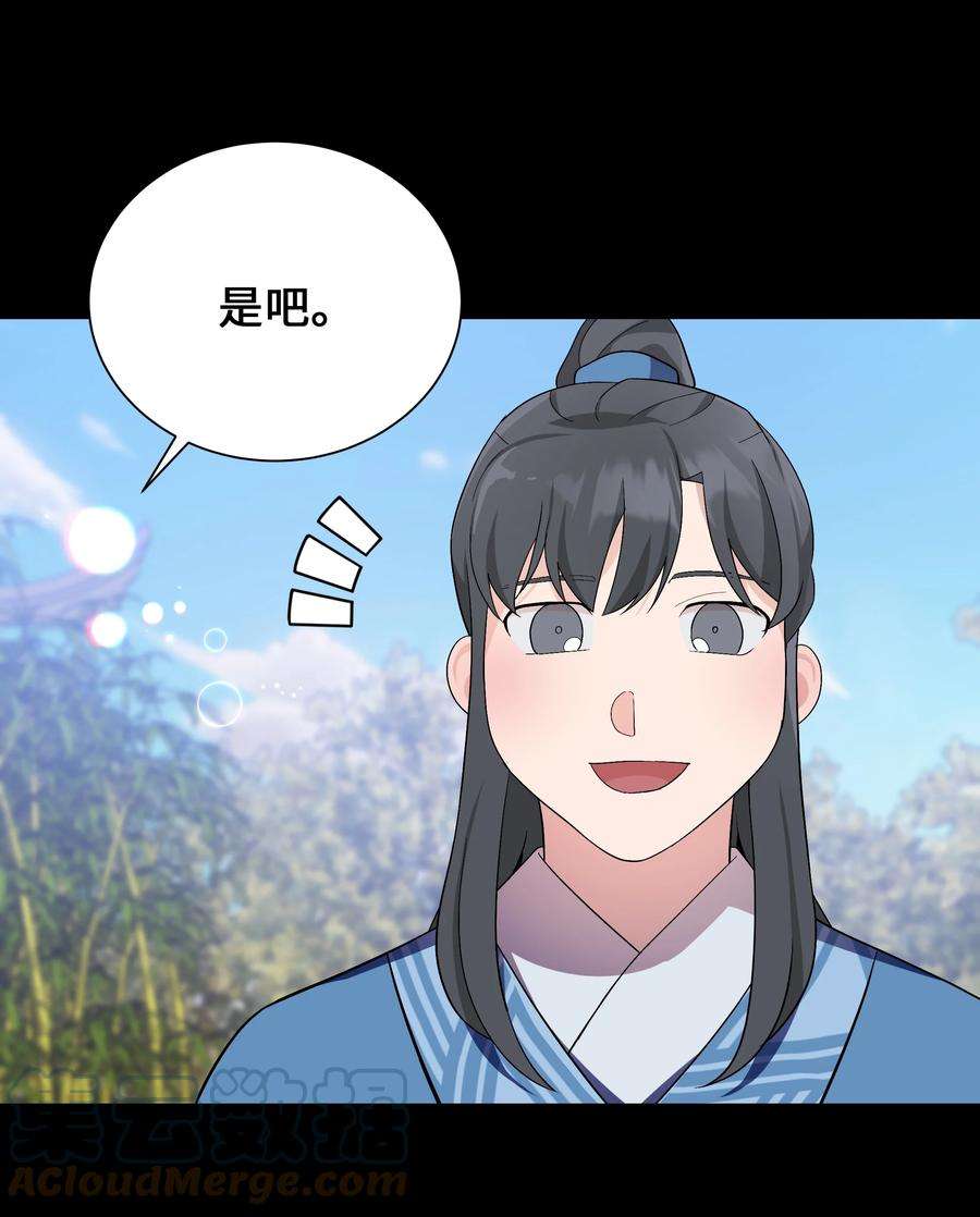 花儿终会绽放91 记忆